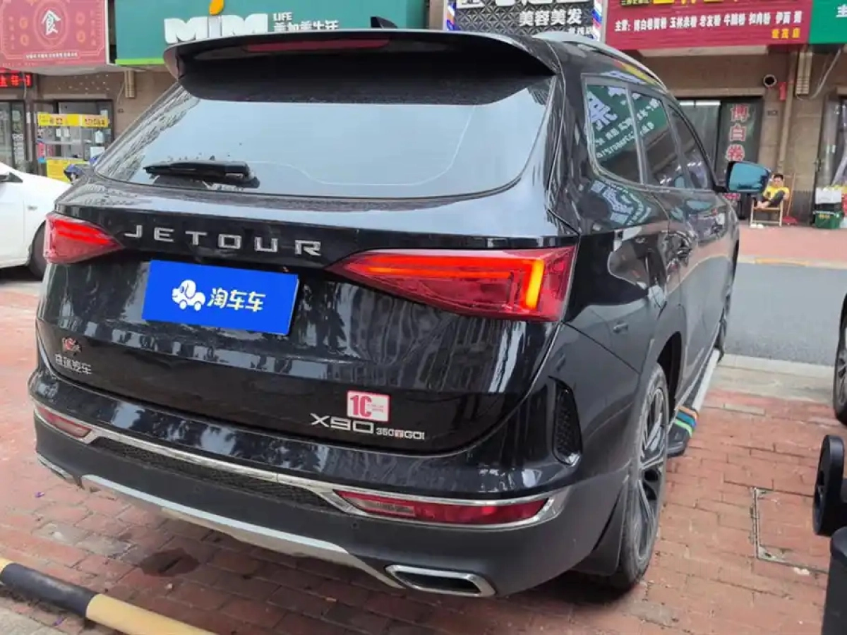 JETOUR X90
