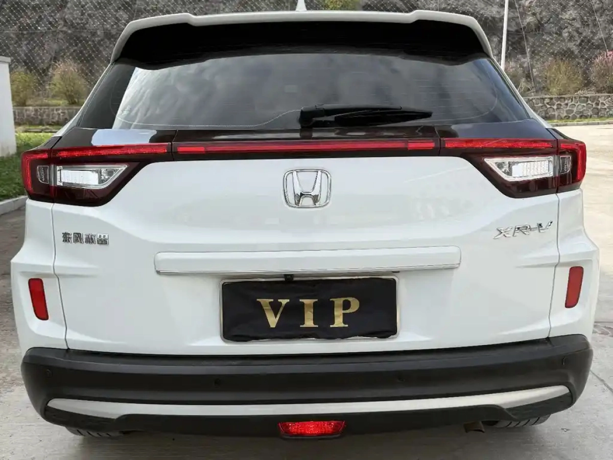 HONDA XR-V