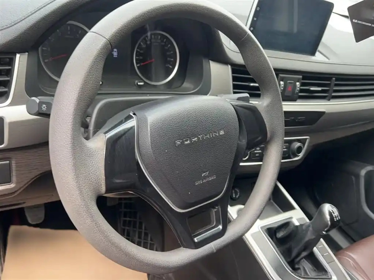 DONGFENG FORTHING T5