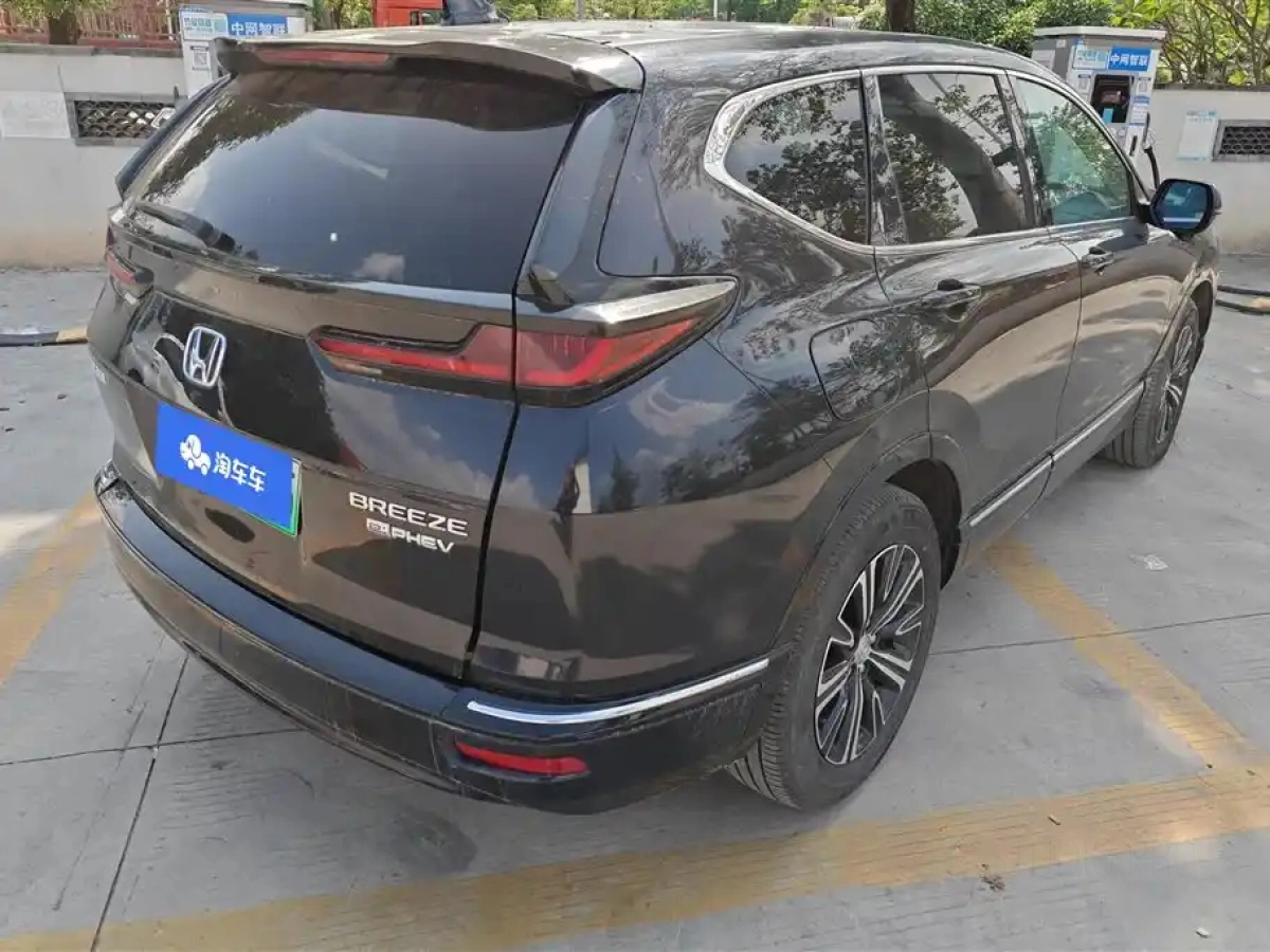 HONDA BREEZE NEW ENERGY