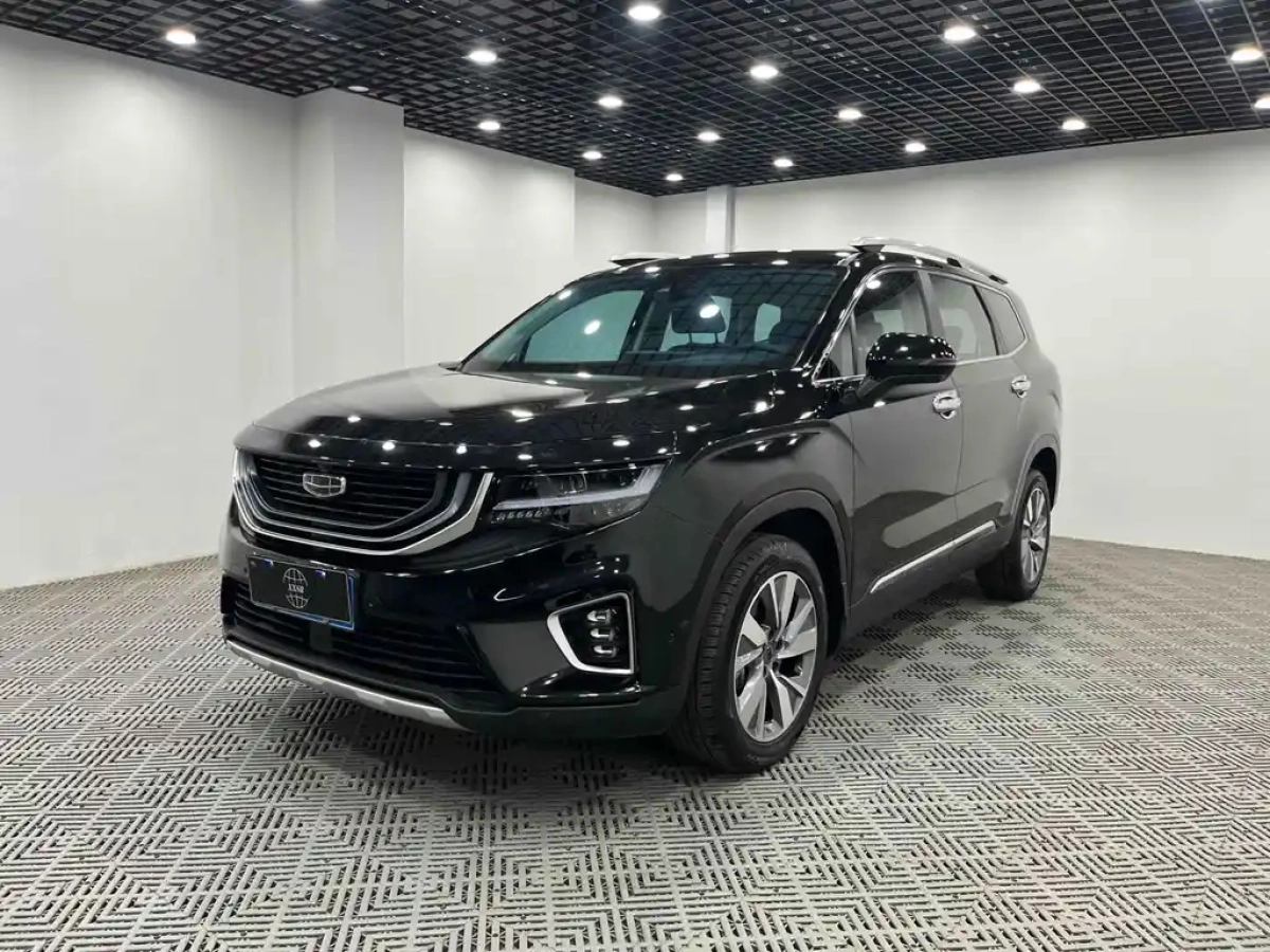 GEELY AUTO HAOYUE