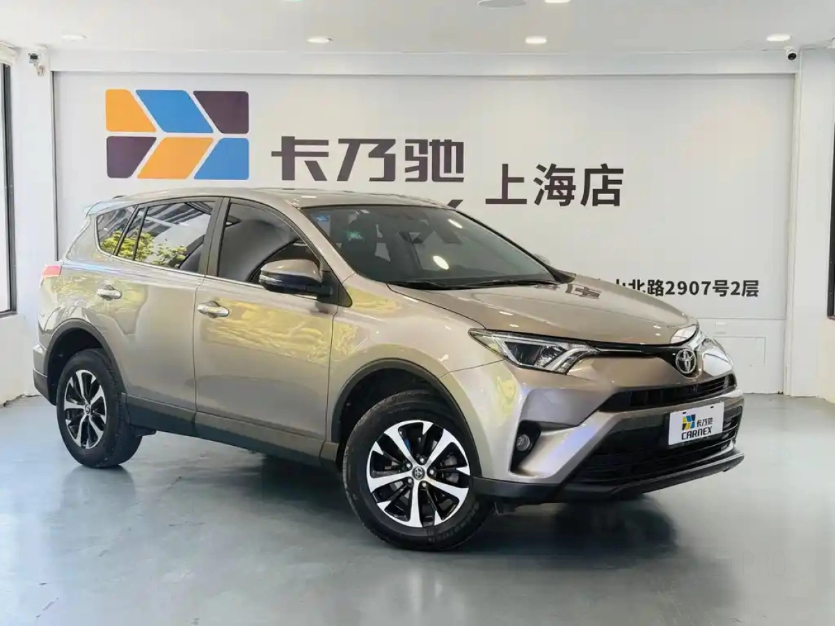 TOYOTA RAV4 RONGFANG