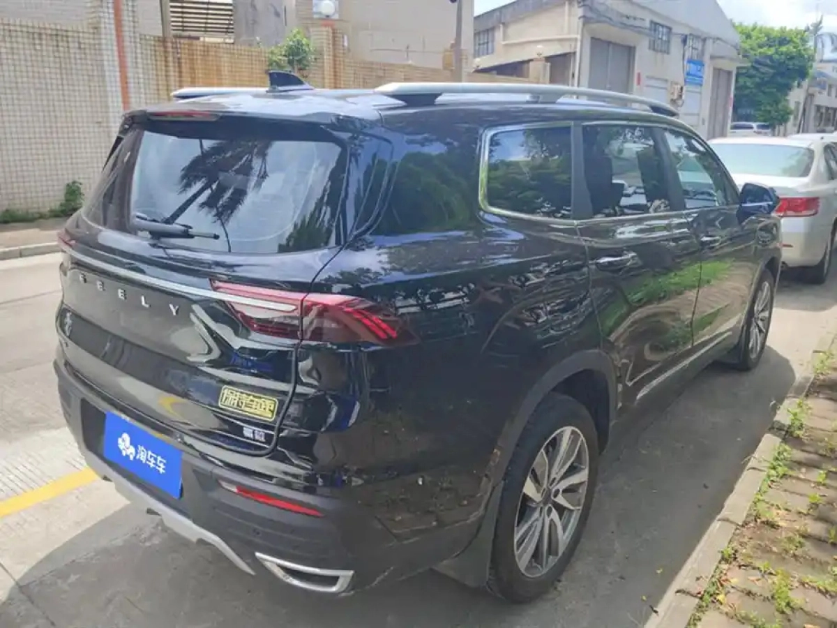 GEELY AUTO HAOYUE