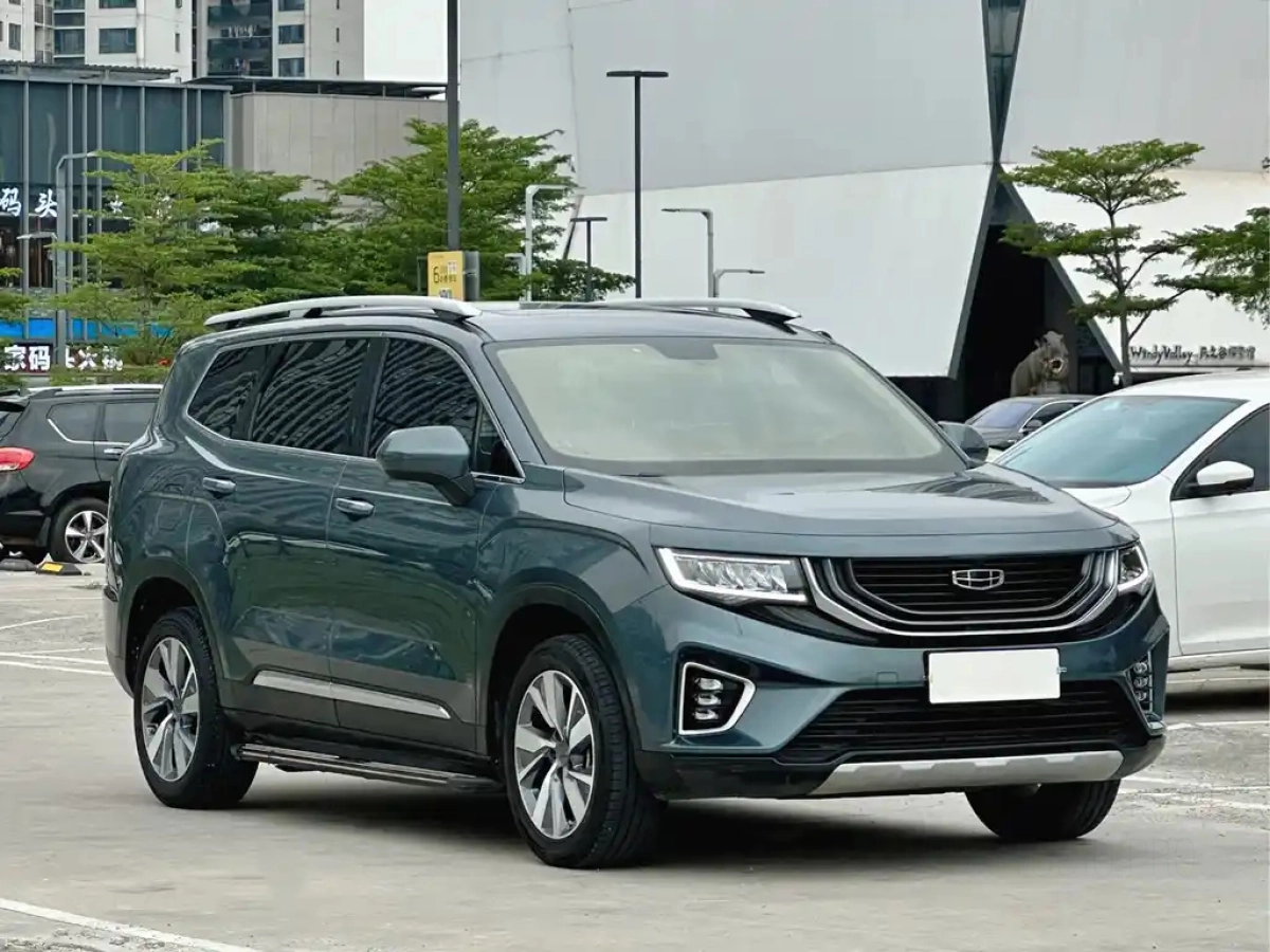 GEELY AUTO HAOYUE
