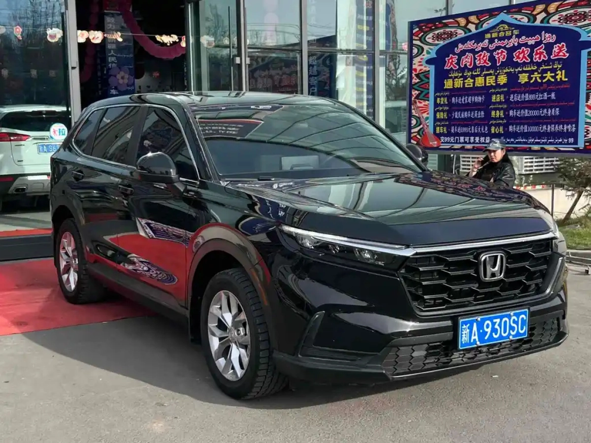 HONDA CR-V