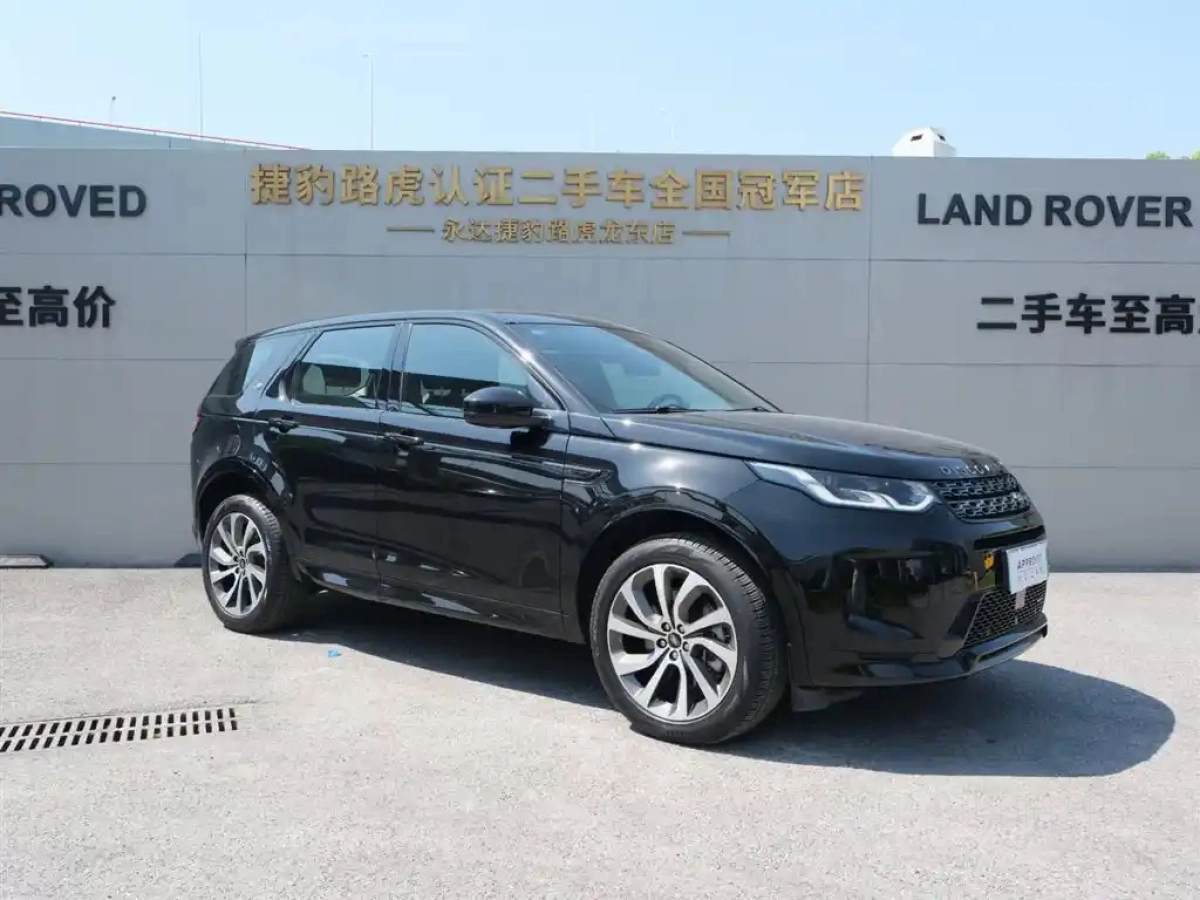 LAND ROVER DISCOVERY SPORT NEW ENERGY
