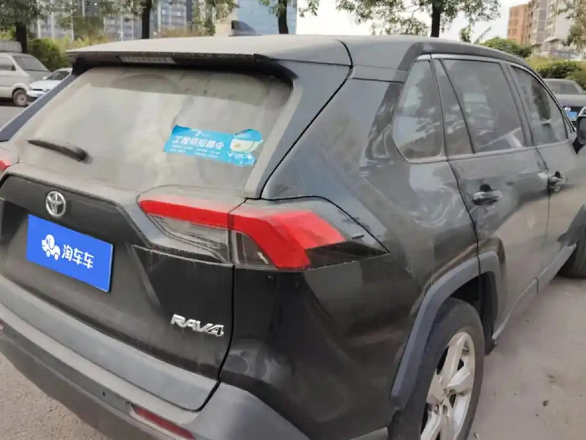 TOYOTA RAV4 RONGFANG