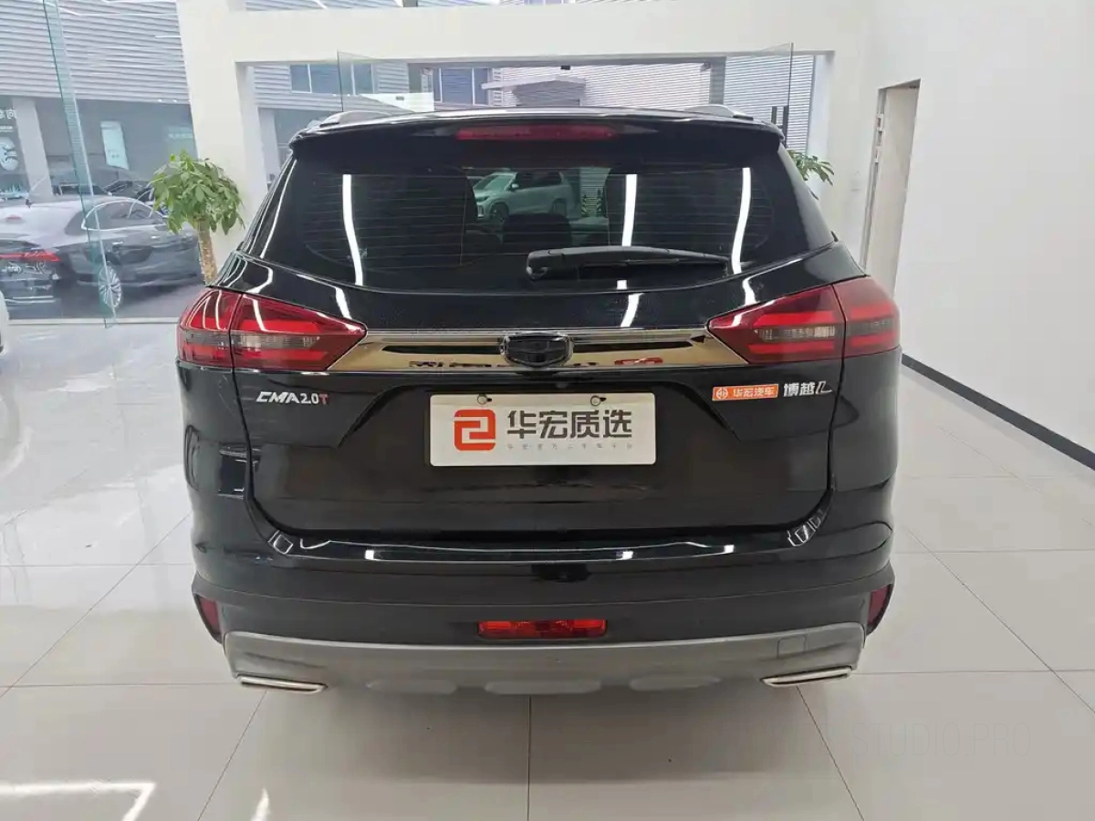 GEELY AUTO BOYUE