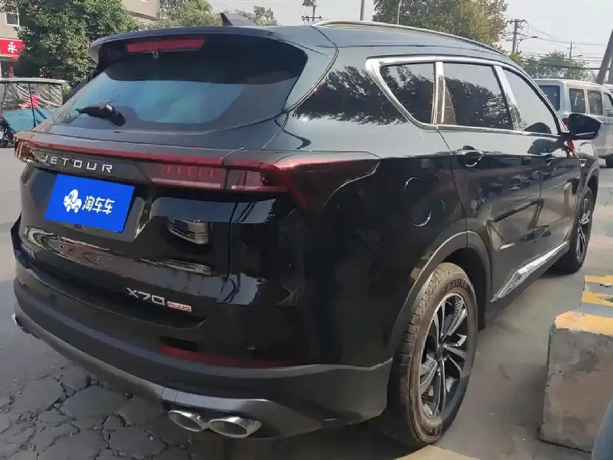JETOUR X70 PLUS