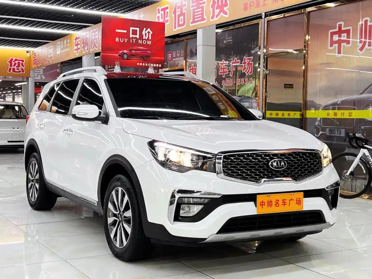 KIA KX7