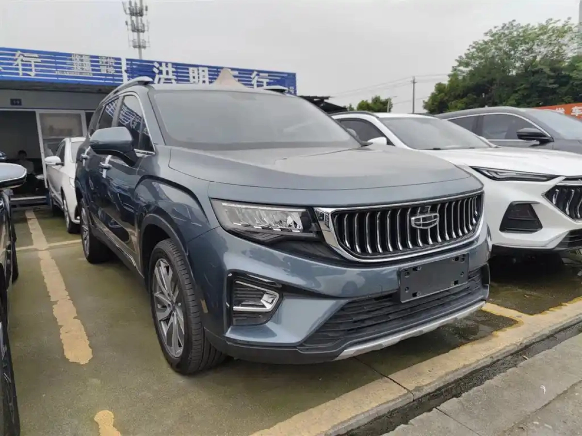 GEELY AUTO HAOYUE