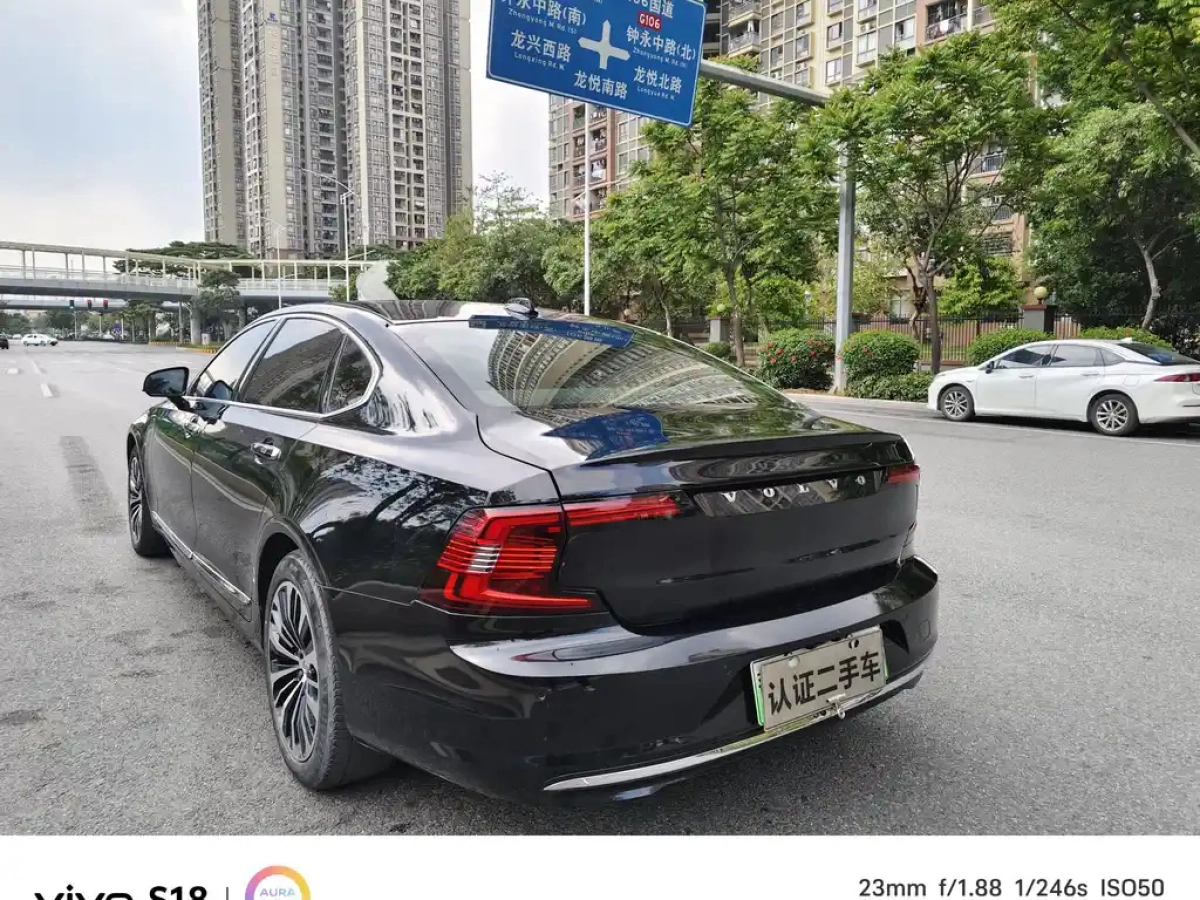 VOLVO S90 NEW ENERGY