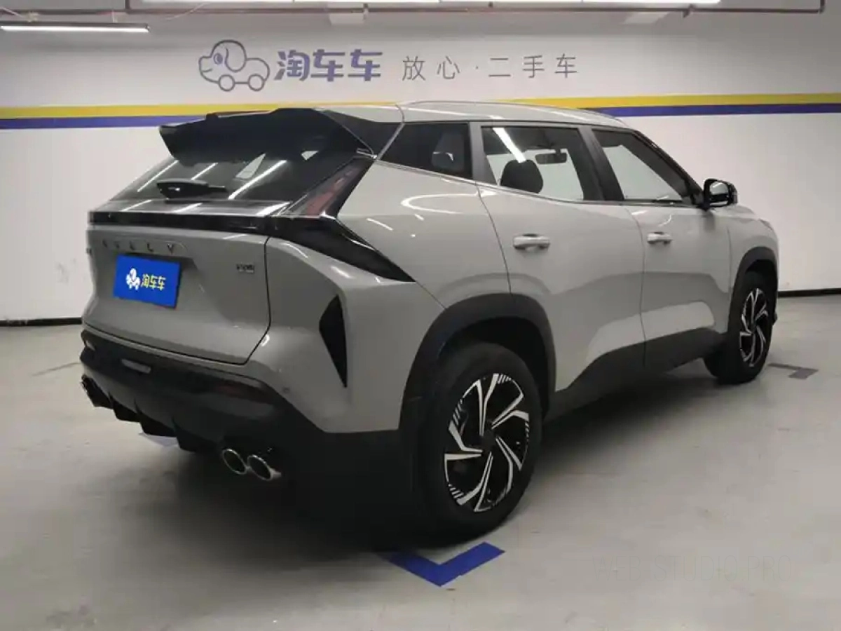 GEELY AUTO BOYUE