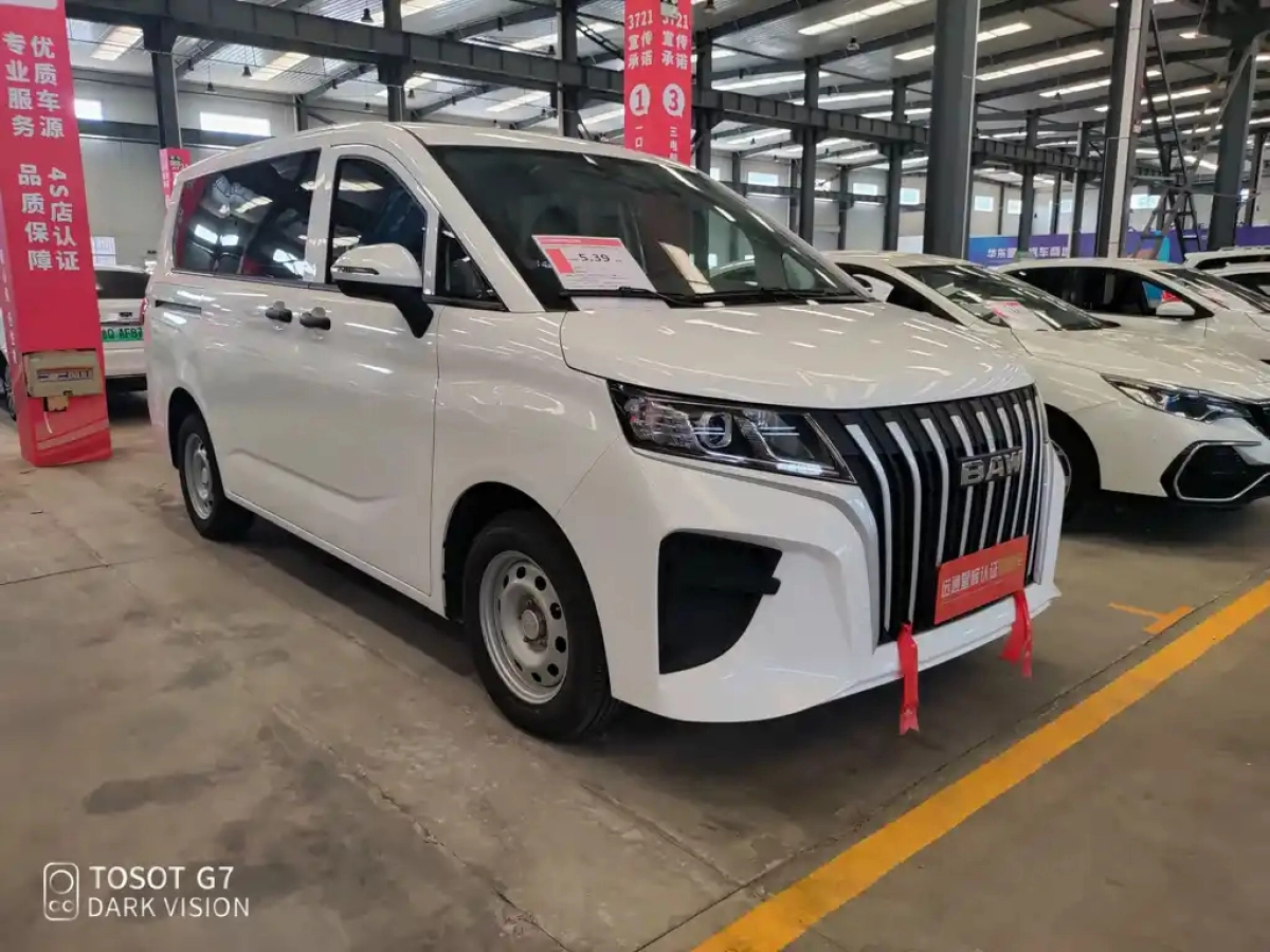 BAIC OTHER