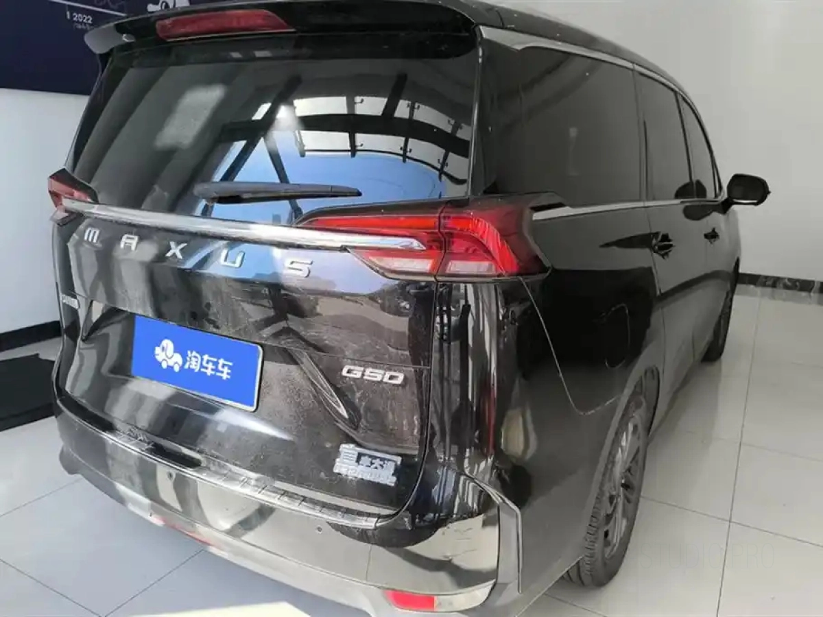 MAXUS OTHER