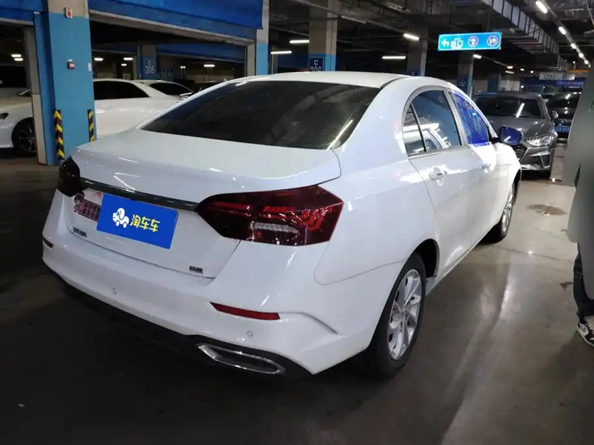 GEELY AUTO EMGRAND