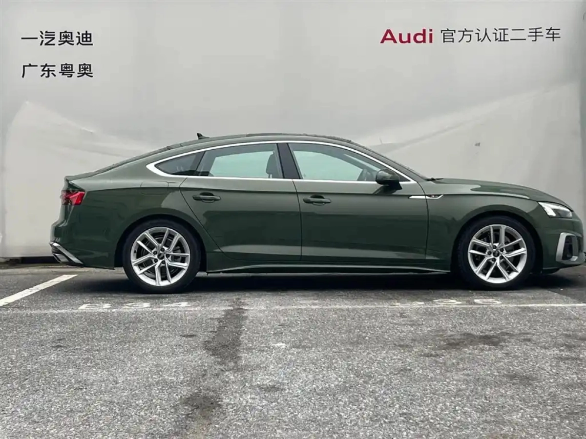 AUDI A5