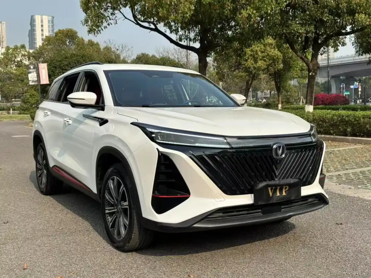 CHANGAN CS75 PLUS