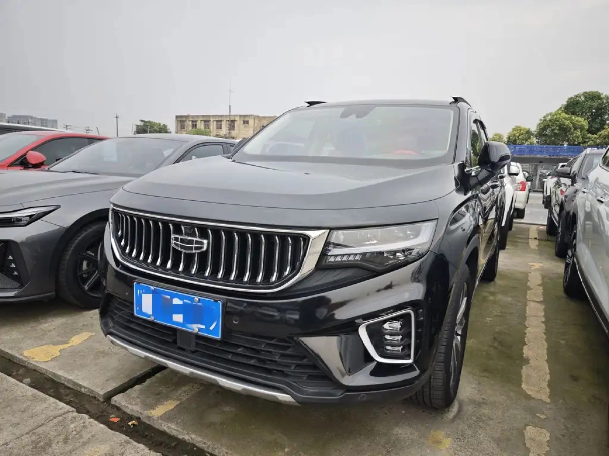 GEELY AUTO HAOYUE