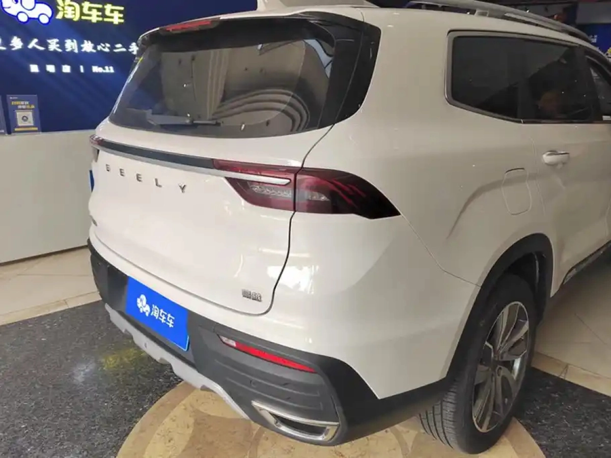 GEELY AUTO HAOYUE
