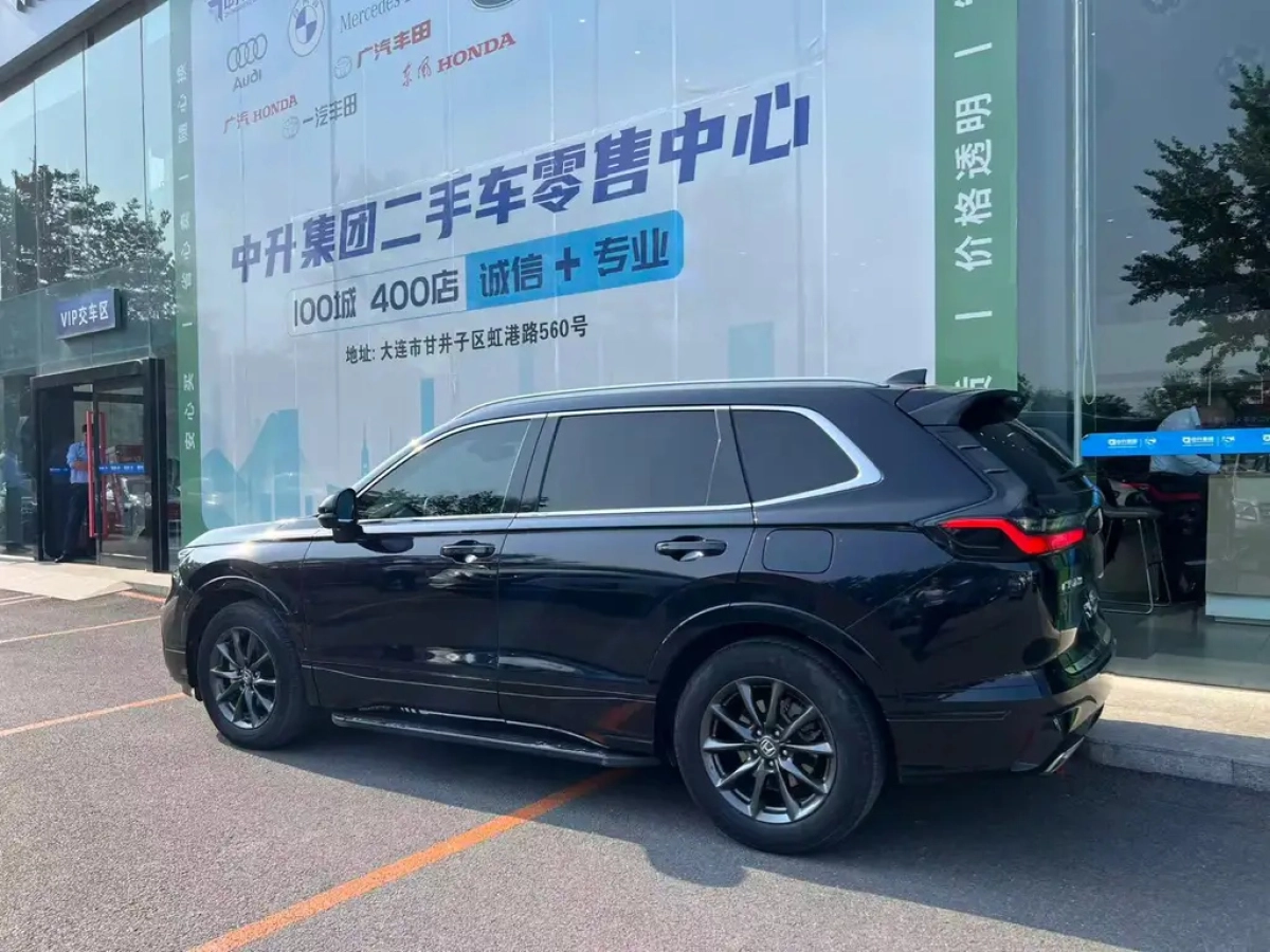 HONDA BREEZE