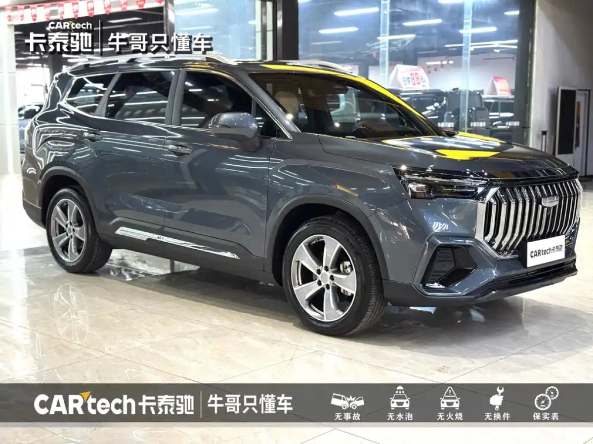 GEELY AUTO HAOYUE L