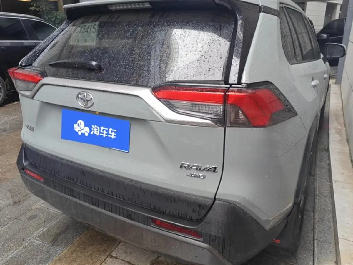 TOYOTA RAV4 RONGFANG