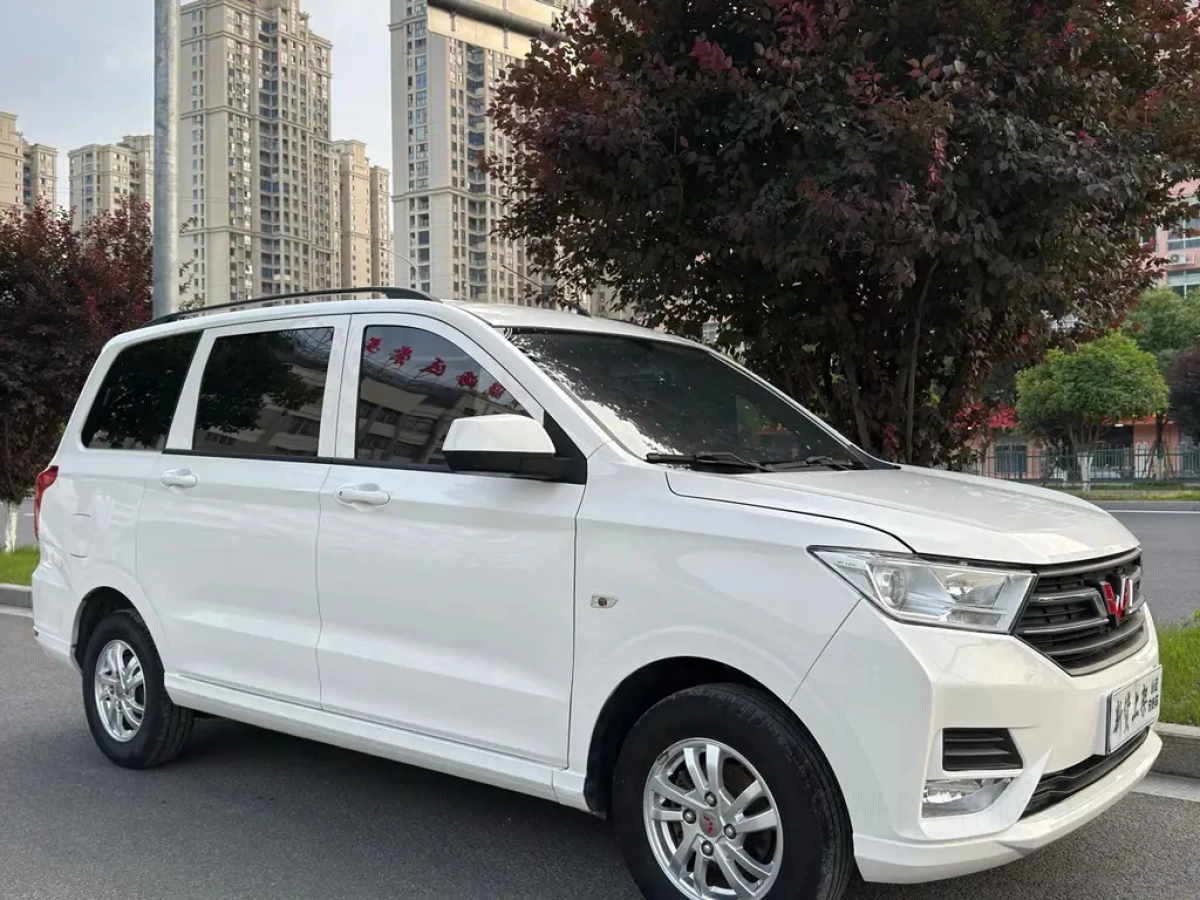 SGMW WULING HONGGUANG