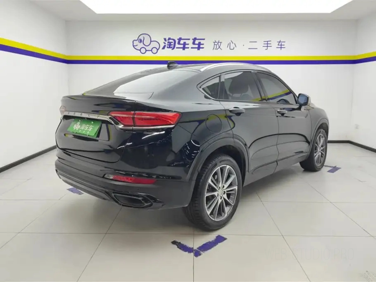 GEELY AUTO XINGYUE NEW ENERGY