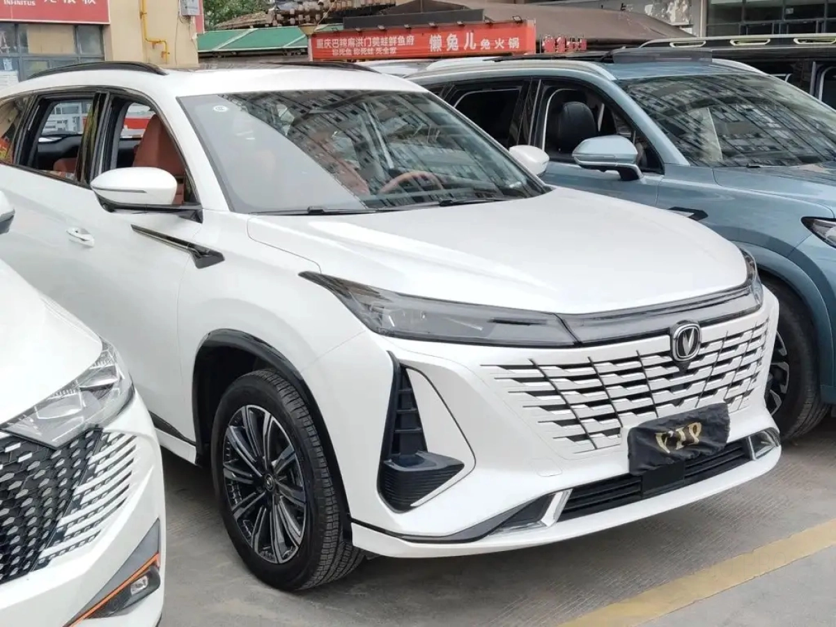CHANGAN CS75 PLUS