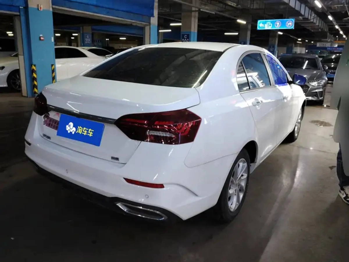 GEELY AUTO EMGRAND