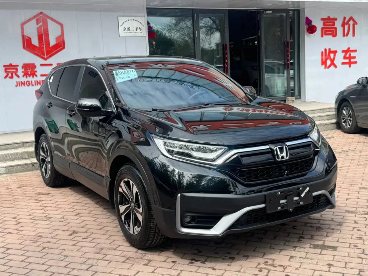 HONDA CR-V
