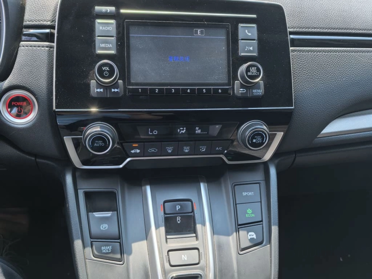 HONDA CR-V