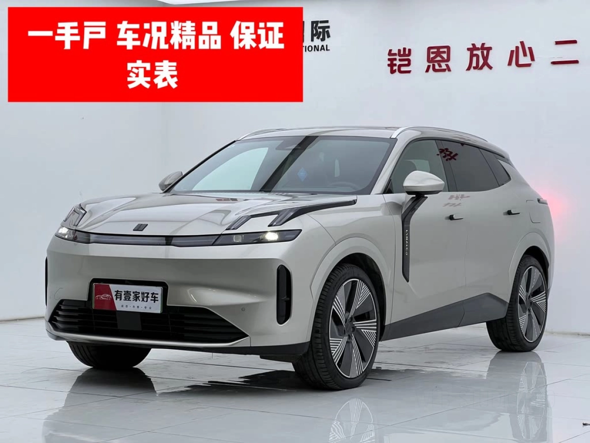 LYNK&CO 08 NEW ENERGY