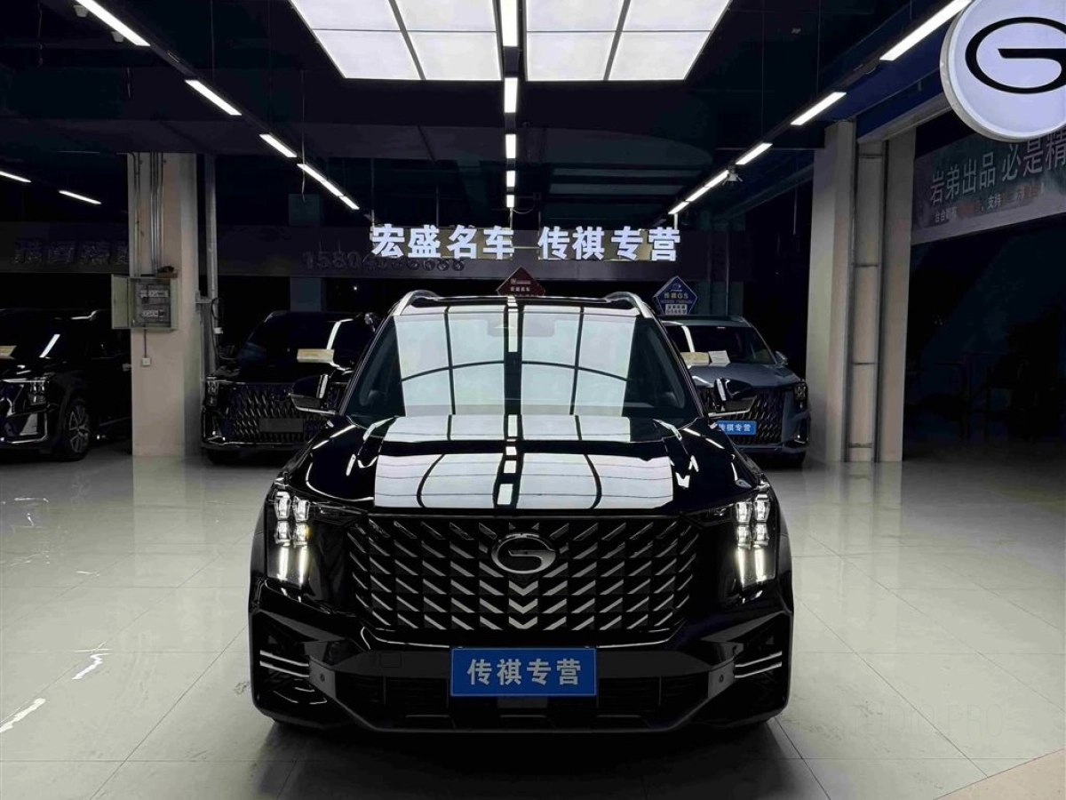TRUMPCHI GS8