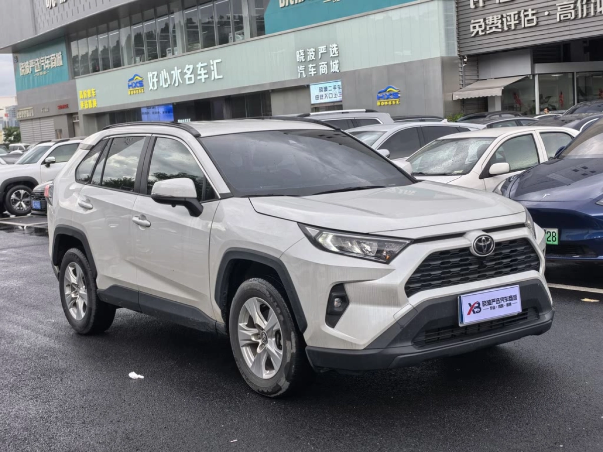 TOYOTA RAV4 RONGFANG