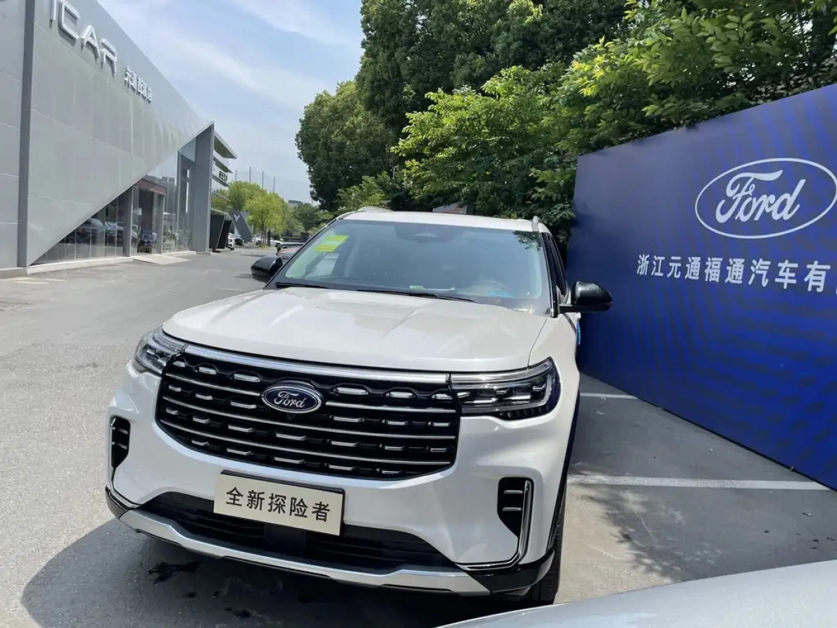 FORD EXPLORER