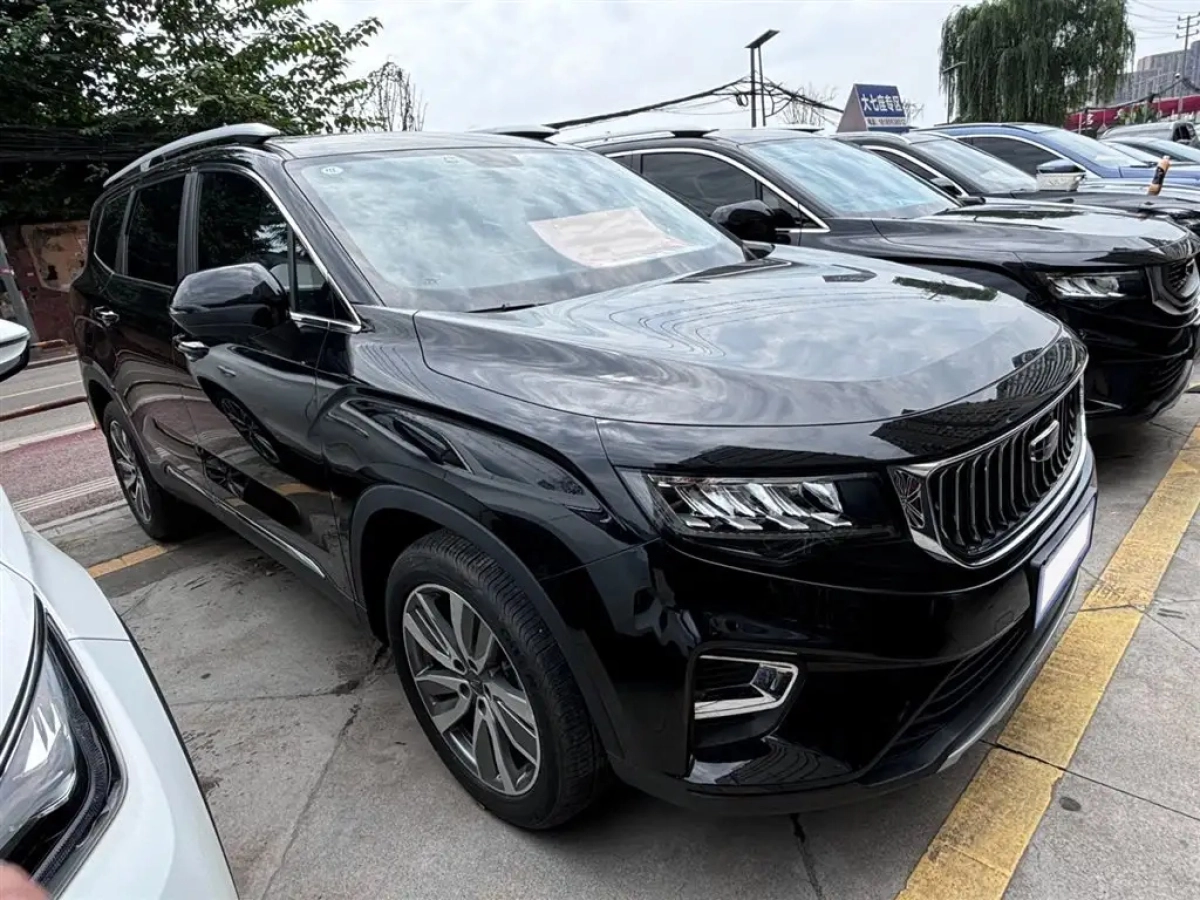 GEELY AUTO HAOYUE