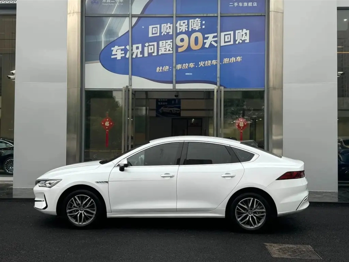BYD QIN PLUS