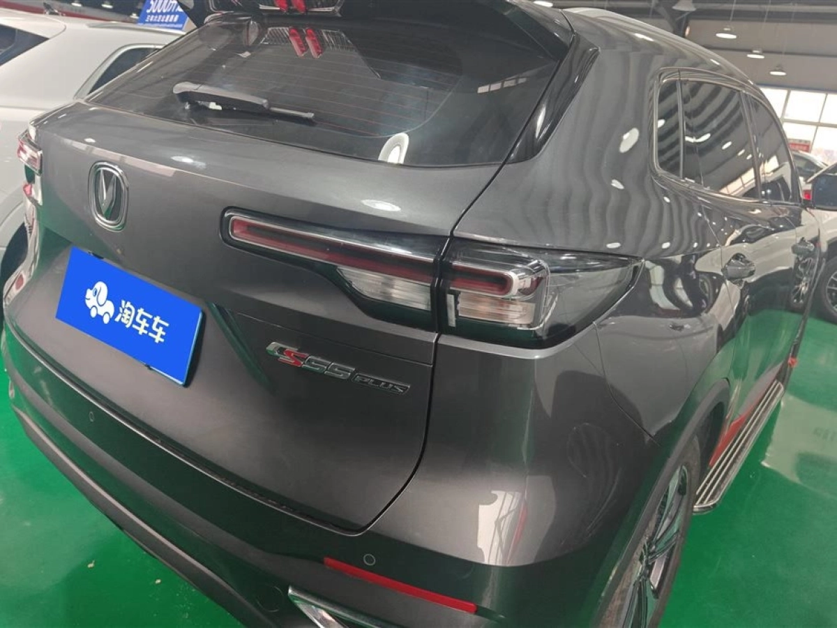 CHANGAN CS55PLUS