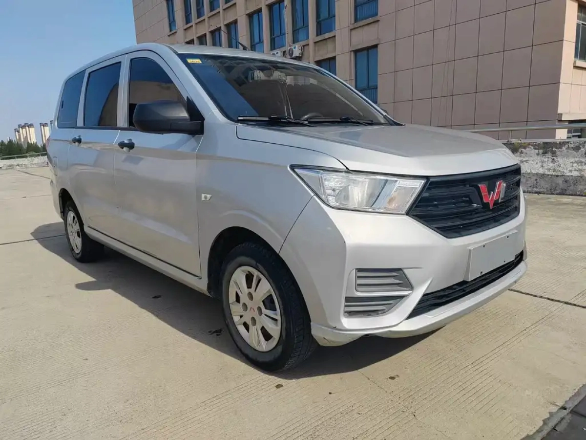 SGMW WULING HONGGUANG