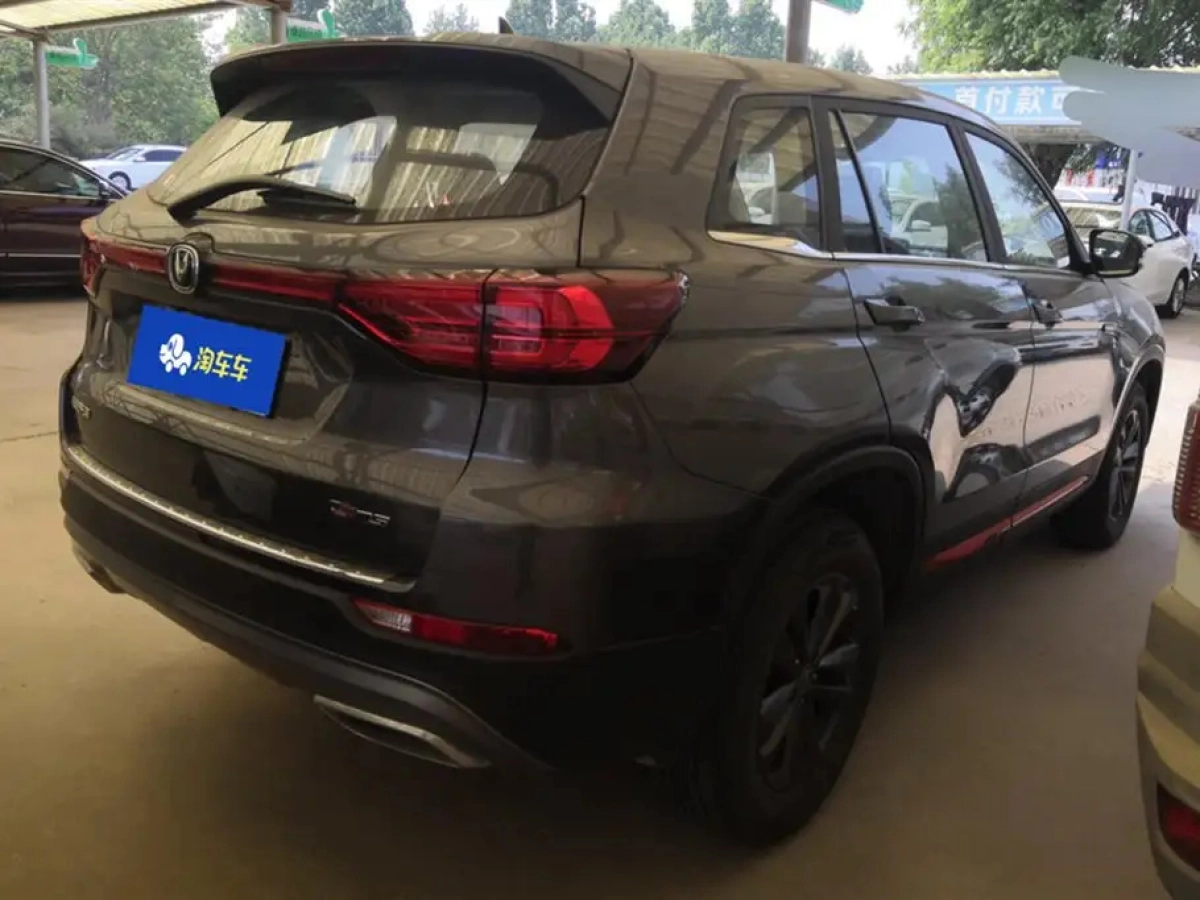 CHANGAN CS75