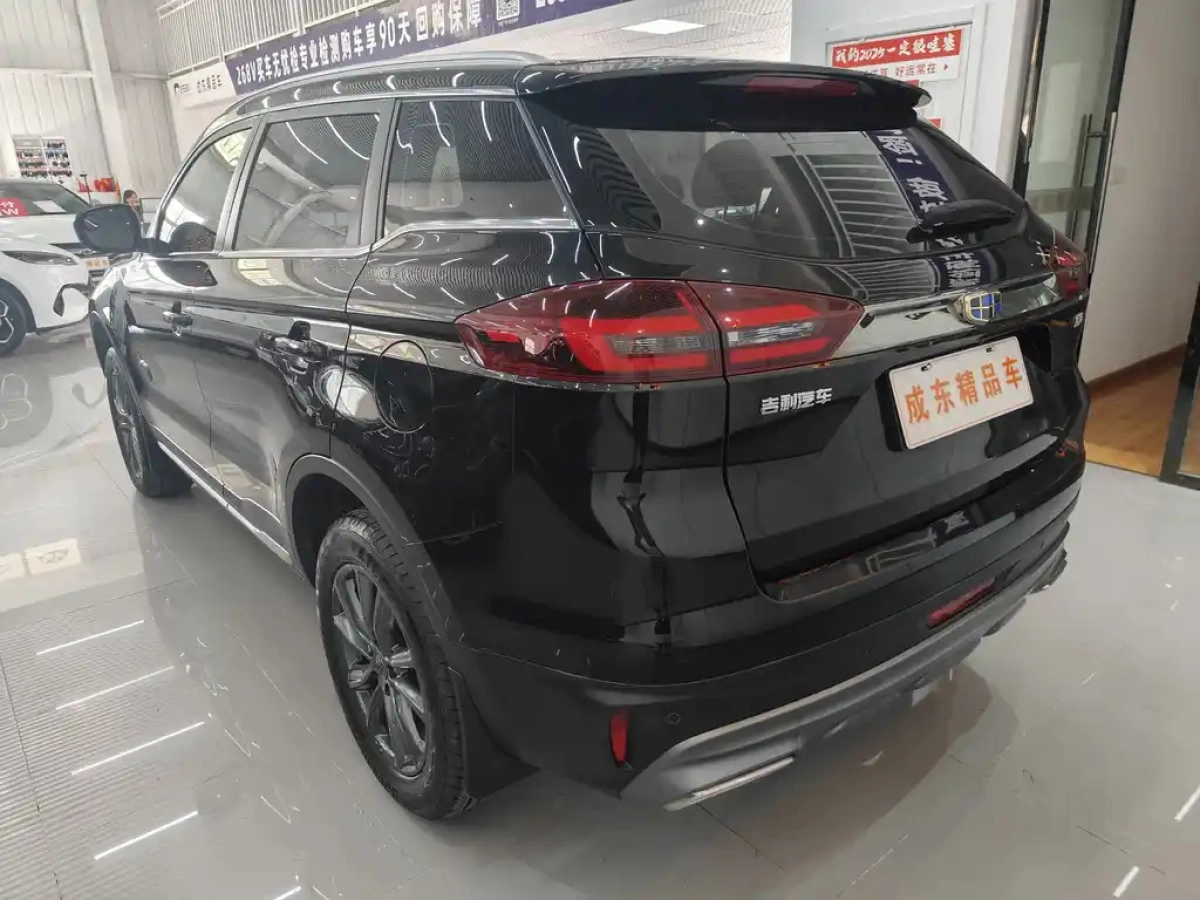 GEELY AUTO BOYUE