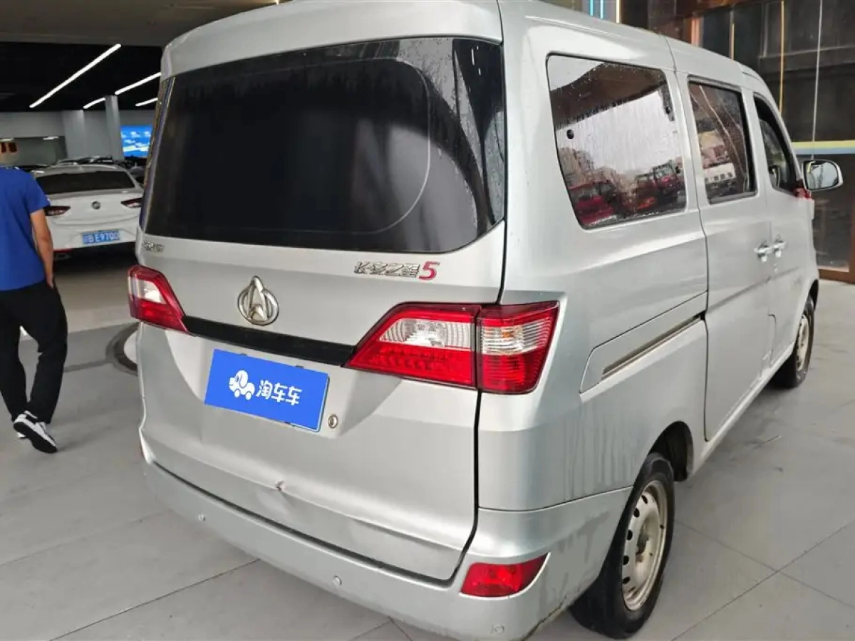 CHANGAN OTHER
