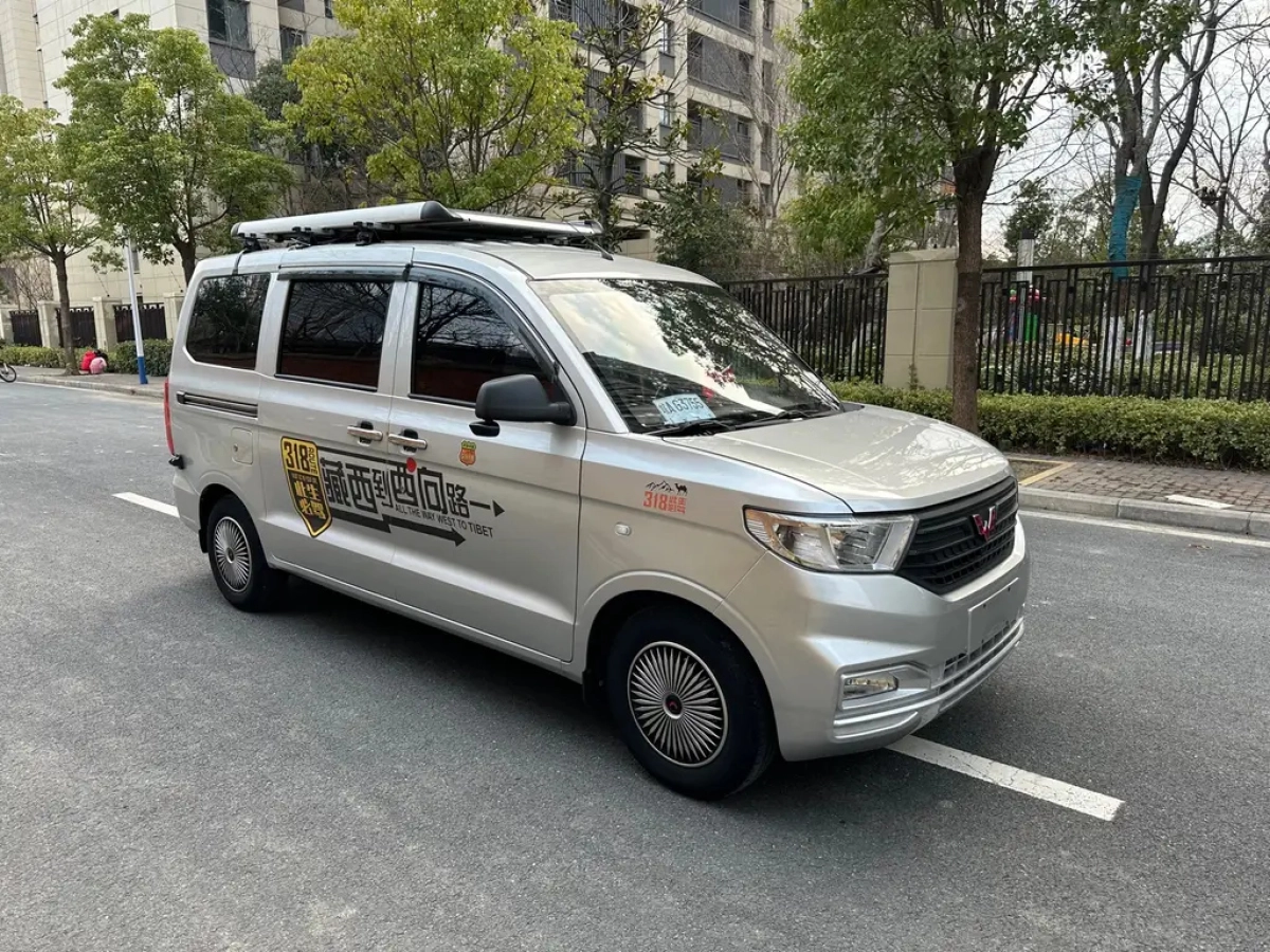 SGMW WULING HONGGUANG V