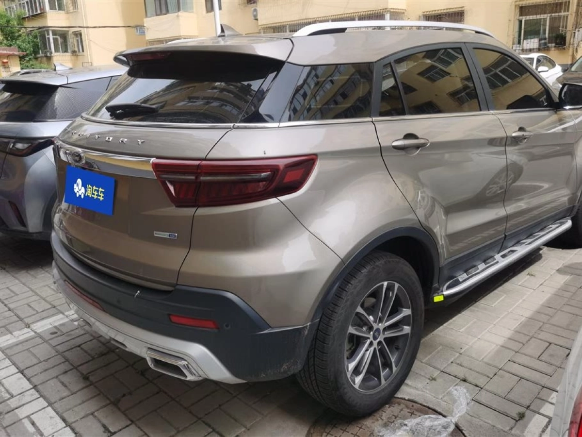 FORD OTHER
