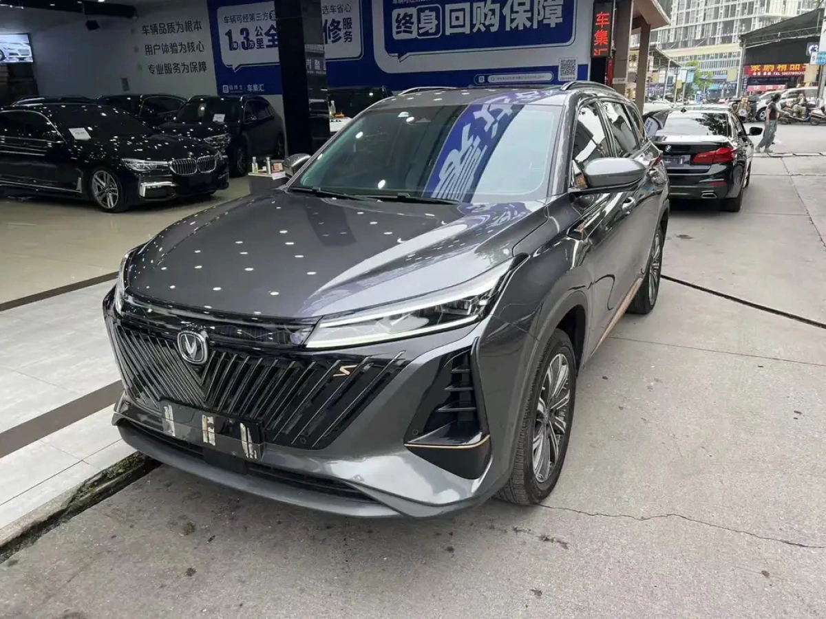 CHANGAN CS75 PLUS