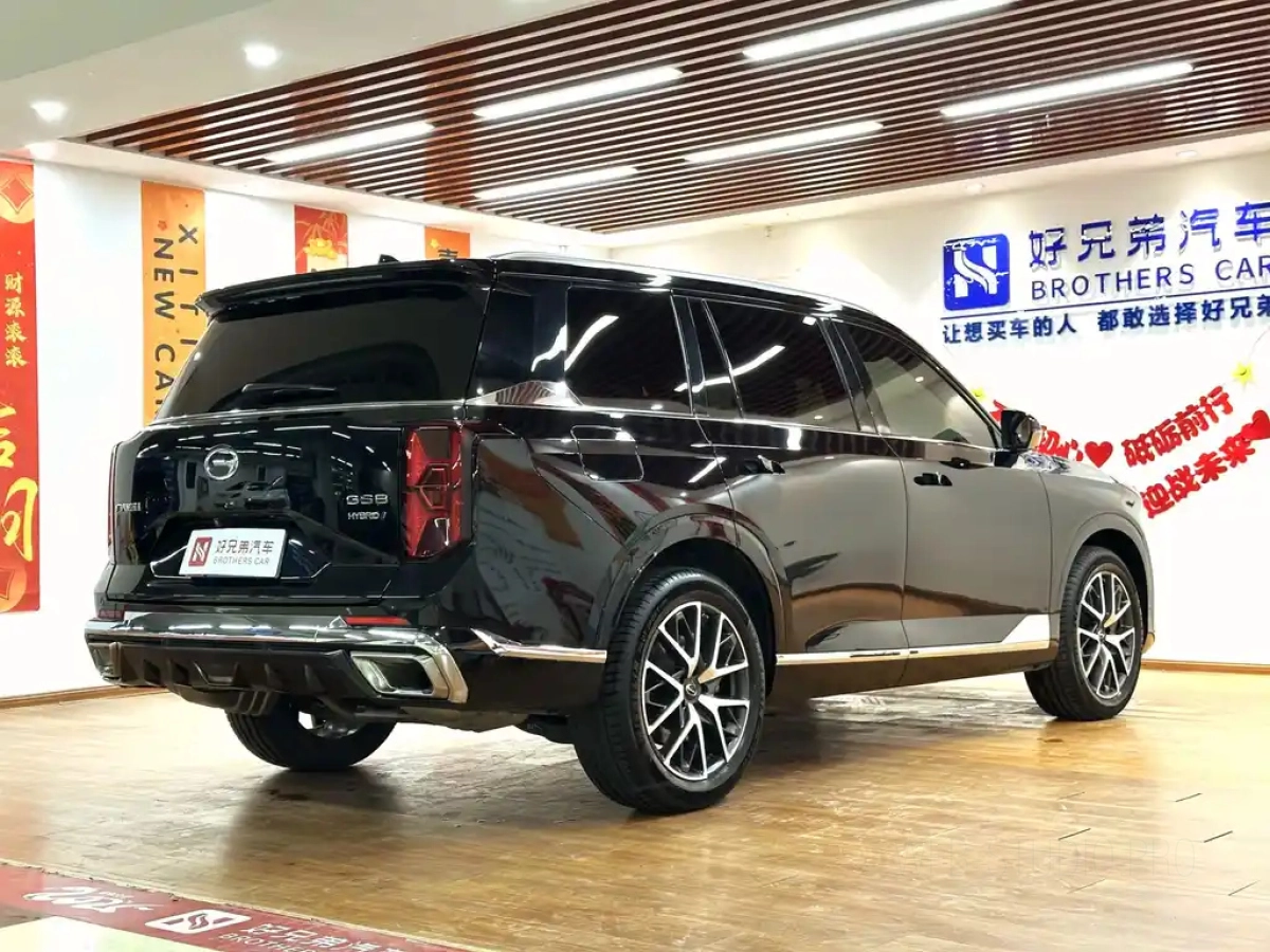 TRUMPCHI GS8