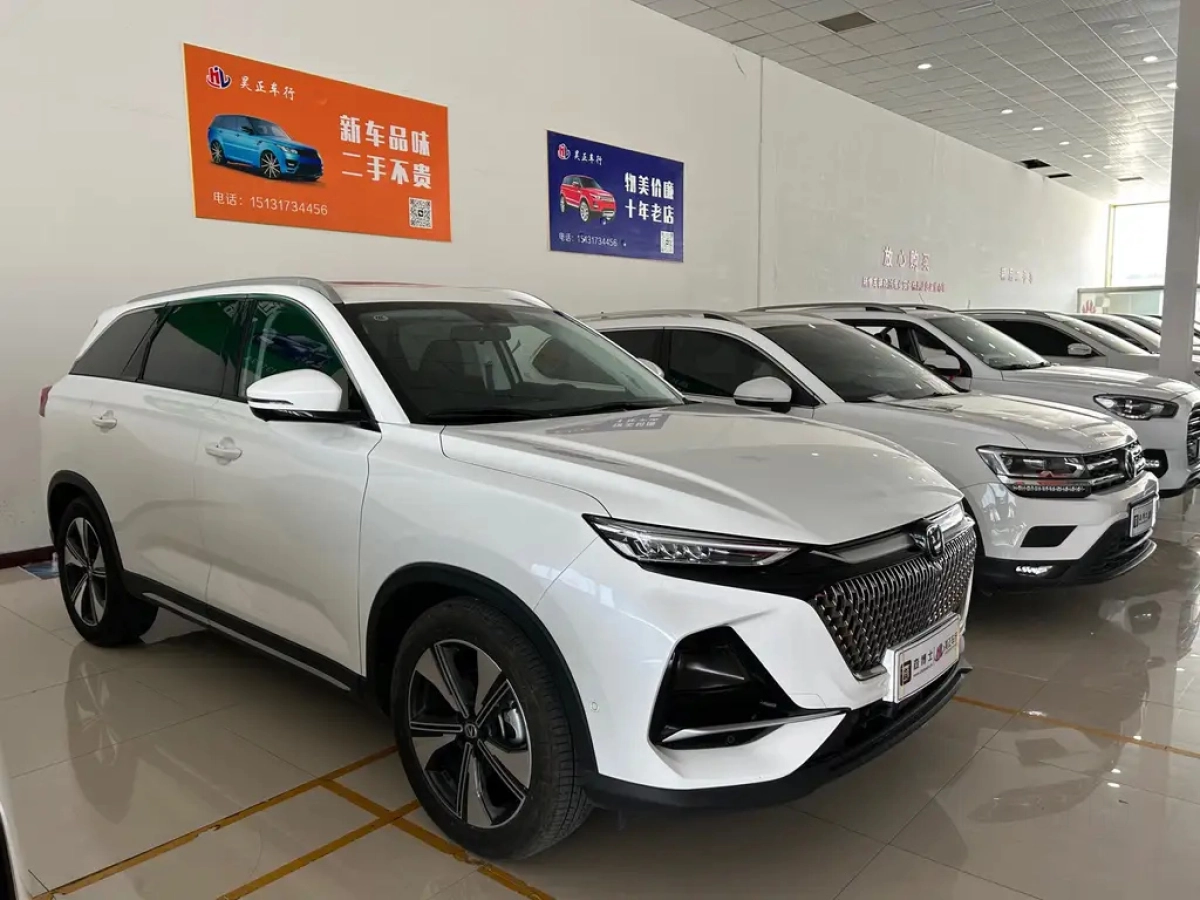 CHANGAN X7 PLUS