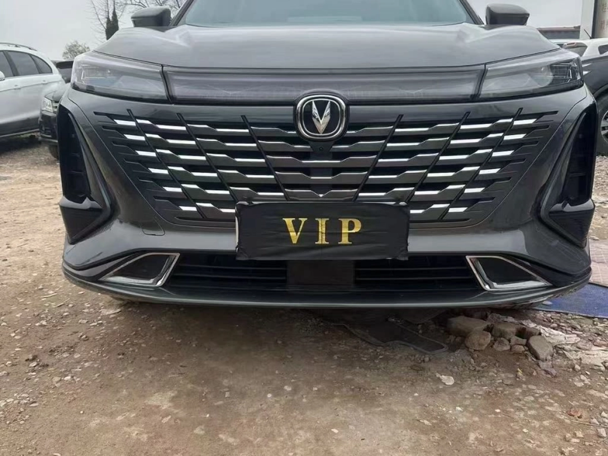 CHANGAN CS75 PLUS